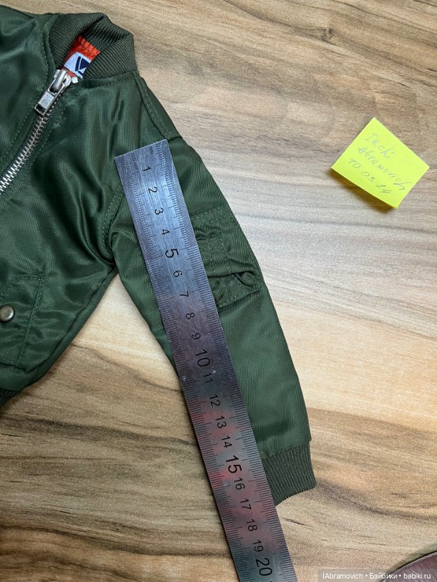 Бомбер Volks для SD, SDGr (фото 6)