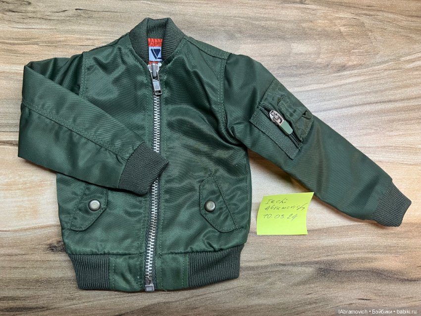 Бомбер Volks для SD, SDGr (фото 4)