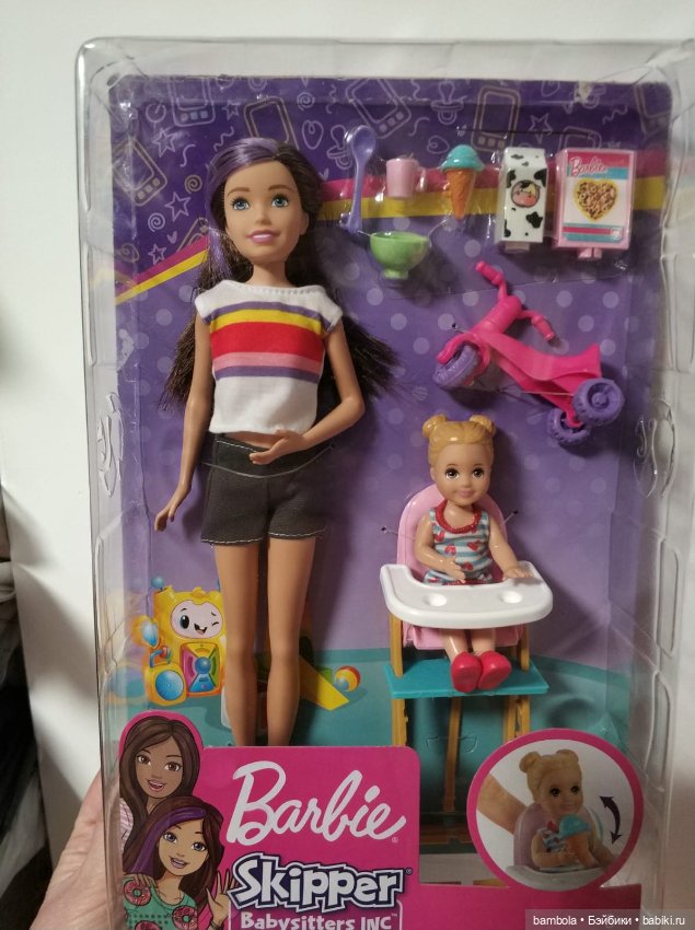 Barbie Skipper Babysitters 2