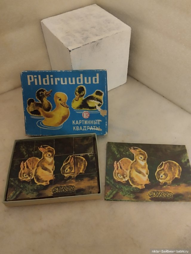 Игрушка СССР Пазлы времен СССР