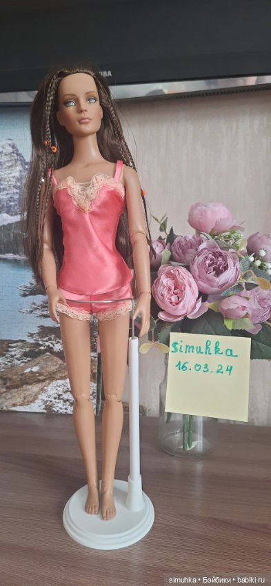 Сидней. Название переводится что-то типа "На отдыхе"