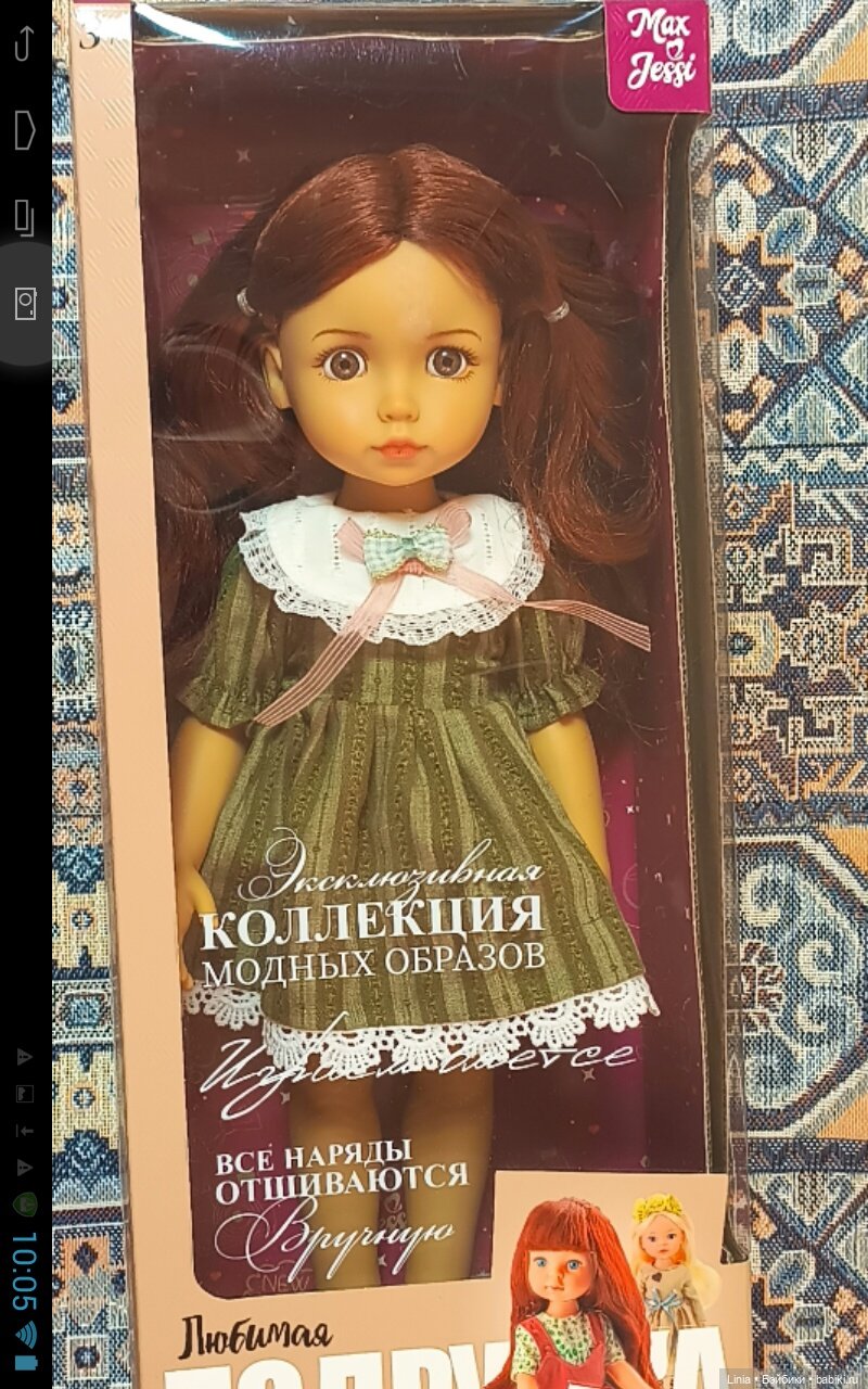 Max&Jessi Классическая кукла серия "Любимая подружка" (фото 6)