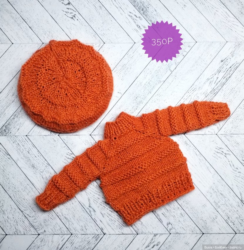 Одежда для кукол Паола Рейна ростом 34 см (фото 5)