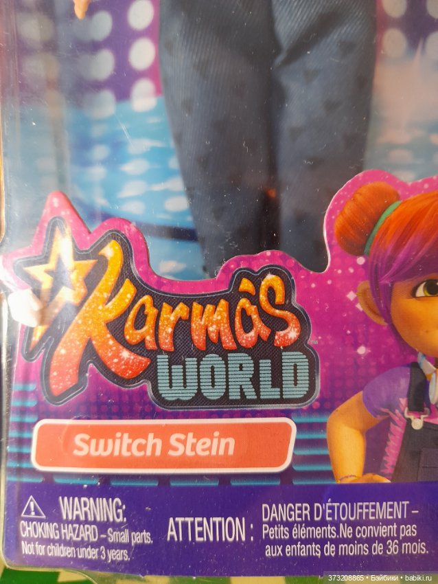 Герои из мультфильма "Мир кармы" (лот) (фото 4)