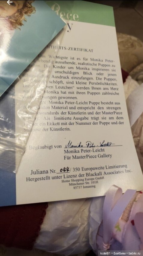 Monika Peter Leicht Joanna кукла коллекционная виниловая (фото 4)