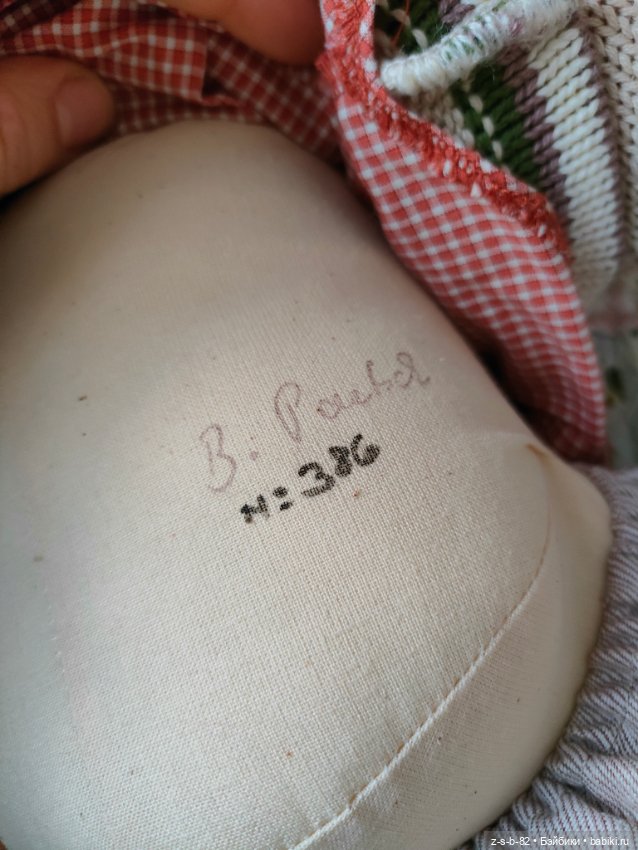 Макс Brigitte Paetsch — Коллекционные куклы (фото 4)