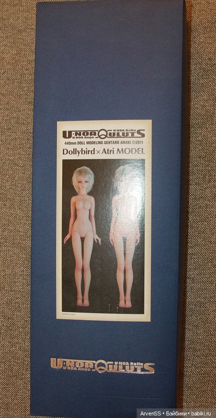 U-Noa Quluts Elder Sister Belia-S