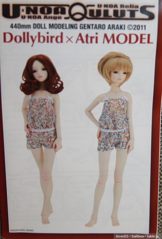 U-Noa Quluts Elder Sister Belia-S (фото 6)