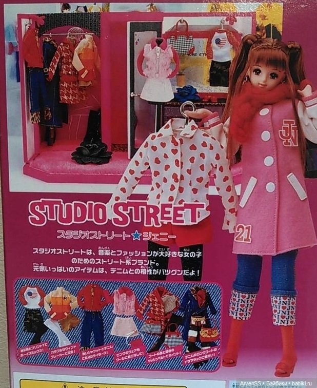 Голова New Jenny компании Такара (фото 9)