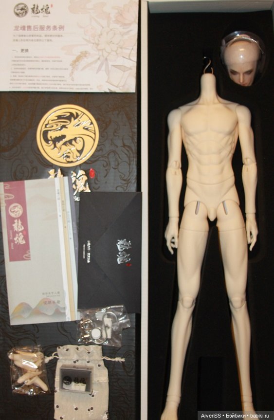 God of Sun - ZhuZhao от Loong Soul