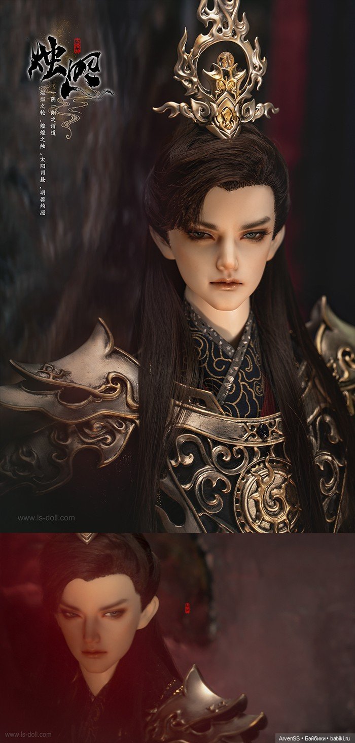 God of Sun - ZhuZhao от Loong Soul