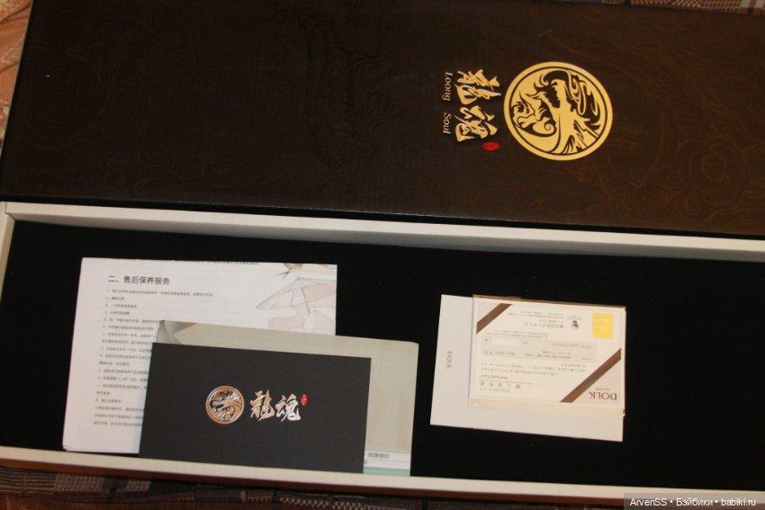 God of Sun - ZhuZhao от Loong Soul (фото 4)