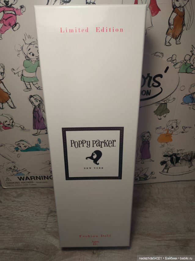 Lemon Lullaby Integrity Toys (2)