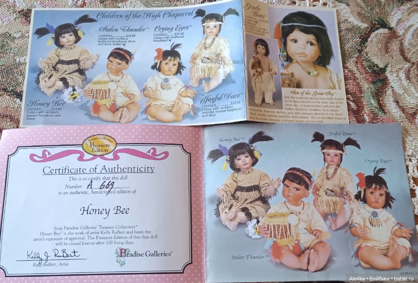 Honey Bee.Красивейшая кукла из коллекции ,,Дети высокого Чапараля,,Руберт (фото 7)