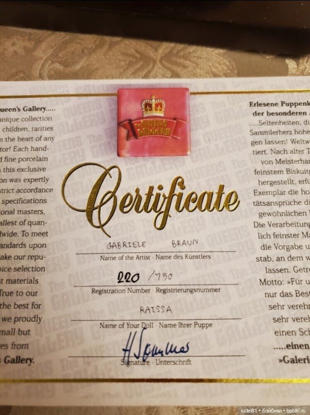Кукла фарфоровая коллекционная Gabriele Braun (фото 3)