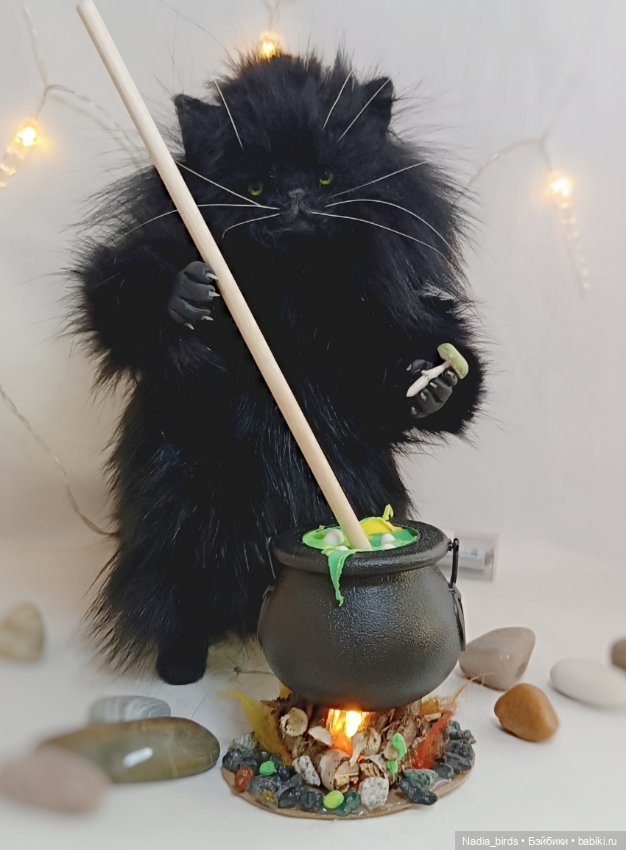 Шторм, кот-зельевар — Авторские игрушки