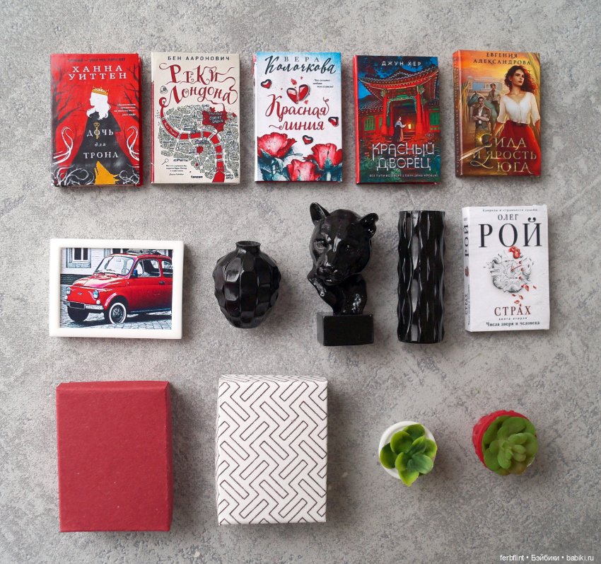 Набор для стеллажа №2 в масштабе 1:6 (фото 8)