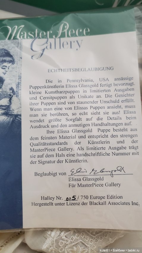 Elissa Glassgold кукла коллекционная виниловая (фото 9)