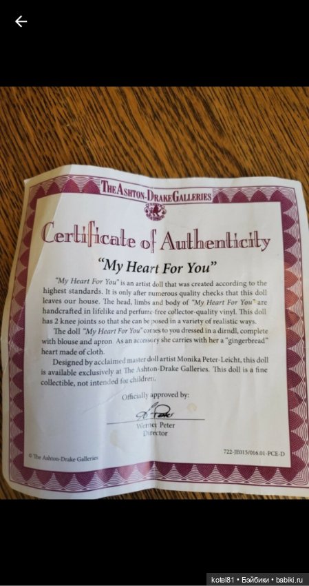 Кукла коллекционная виниловая (фото 2)