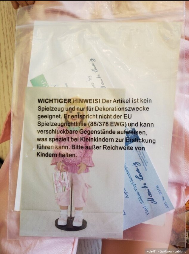 Агнетта Monika levenig кукла коллекционная виниловая (фото 7)