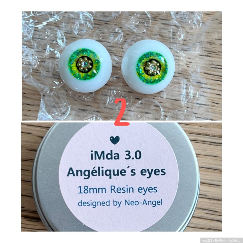 Глаза 14-16-18 мм — Глаза для BJD (фото 5)