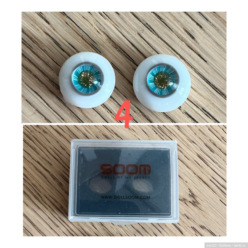 Глаза 14-16-18 мм — Глаза для BJD