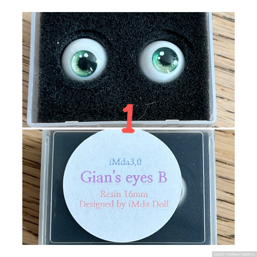 Глаза 14-16-18 мм — Глаза для BJD (фото 2)