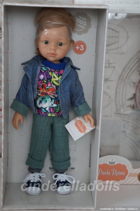 Луис#2 Паола Рейна (Paola Reina)