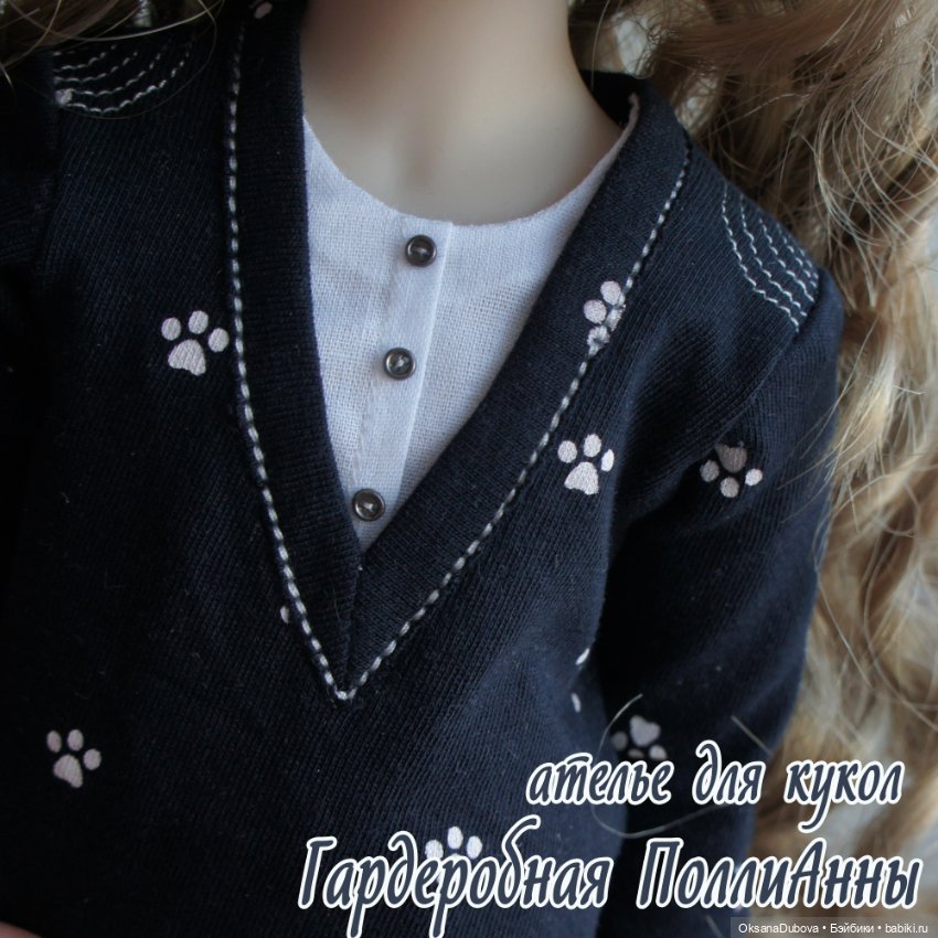 Трикотажный костюм для куклы Ruby Red (37 см) (фото 4)