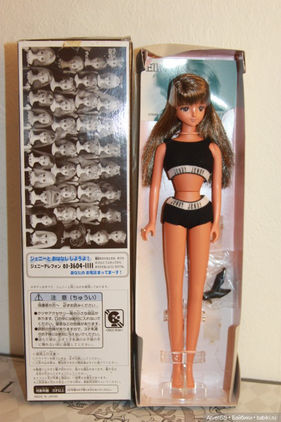 Винтажная подружка Дженни тановая Элли компании Такара (фото 6)