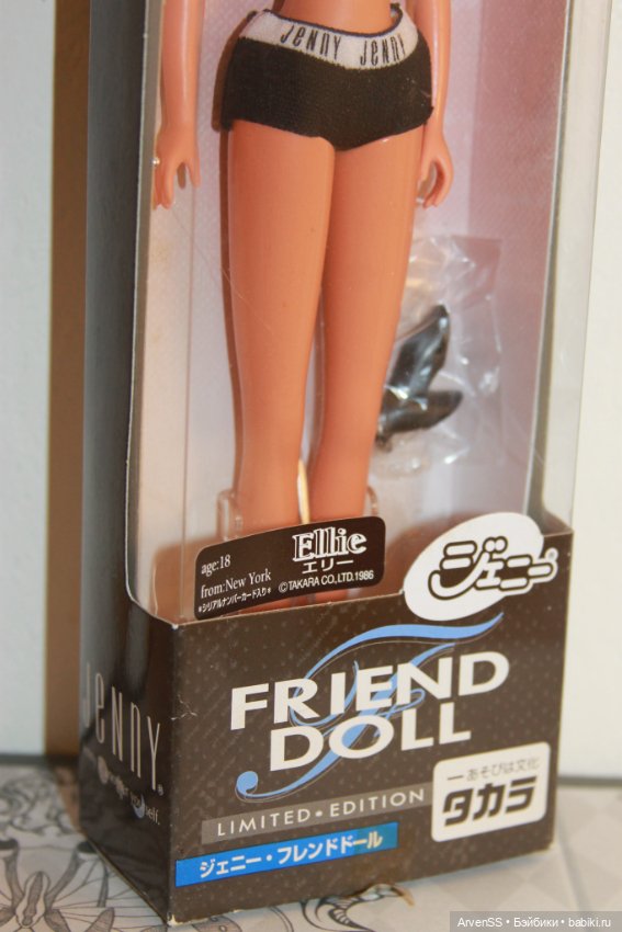 Винтажная подружка Дженни тановая Элли компании Такара (фото 9)