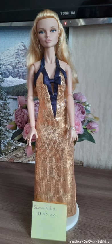 Поппи Паркер fr 16 — Фэшн