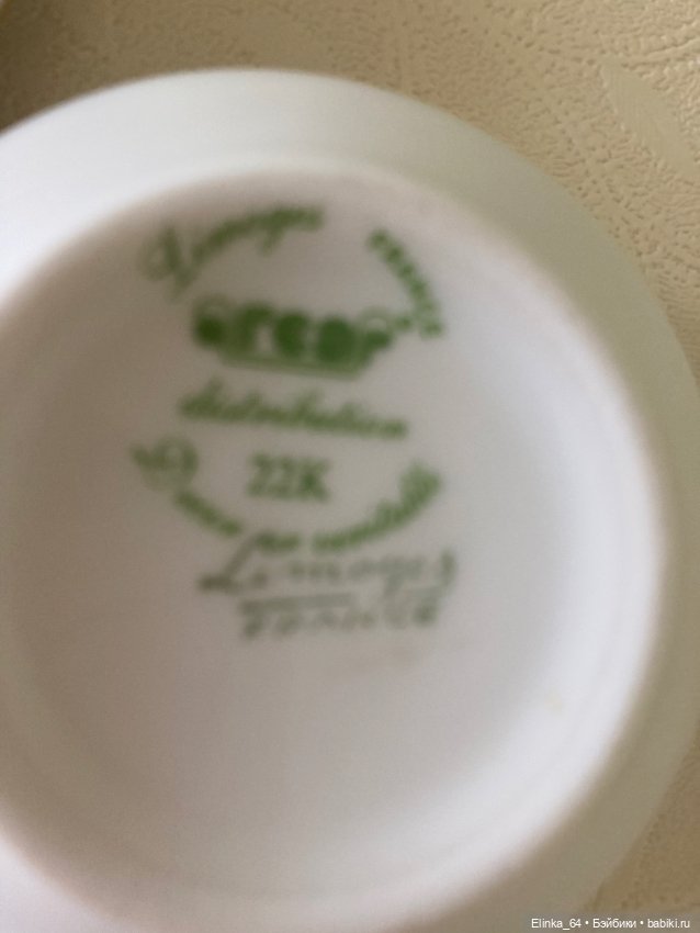 Редкая шкатулка Франция Limoges , клеймо (фото 6)