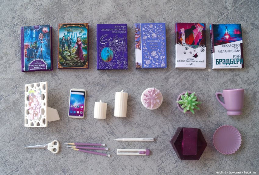 Настольный набор №7 масштаб 1:6 (фото 8)