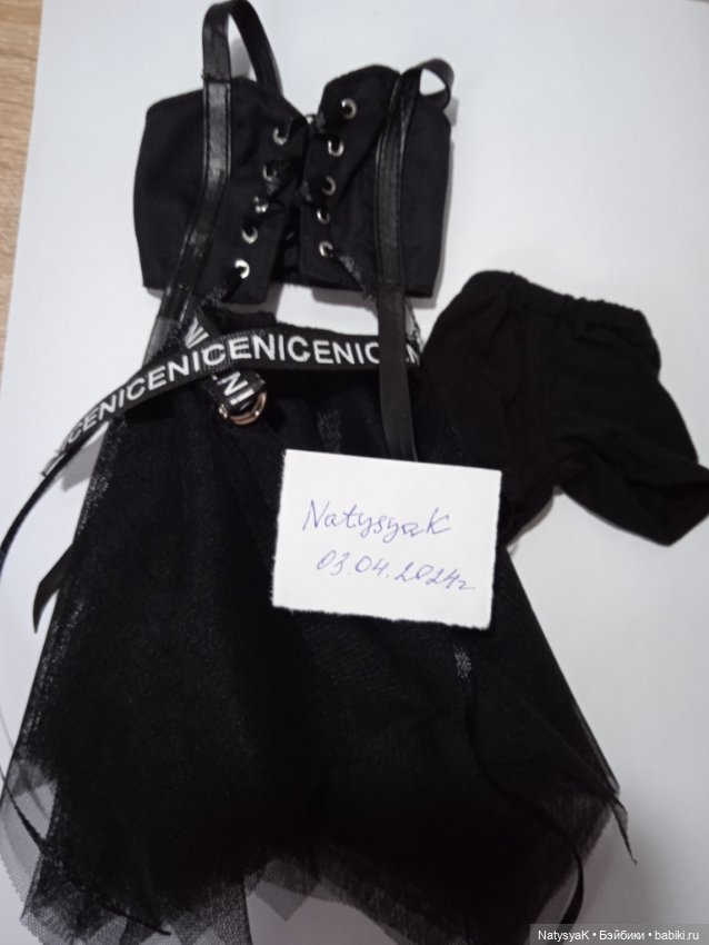 Комплект одежды для куклы БЖД 1/4 (фото 2)