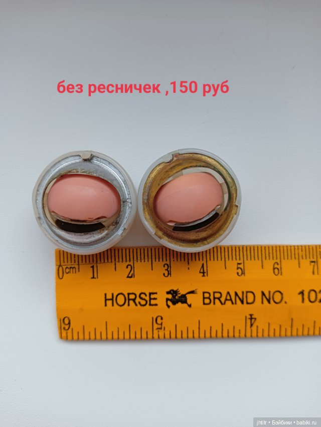 Глаза для кукол ГДР (фото 3)