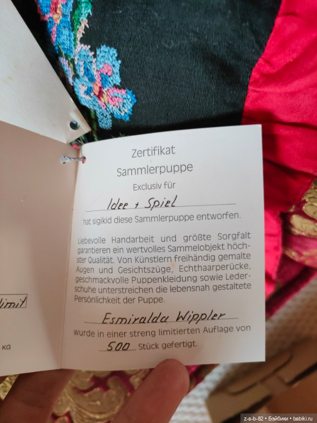 Прекрасная Esmeralda, by Ilse Wippler