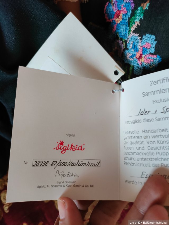 Прекрасная Esmeralda, by Ilse Wippler