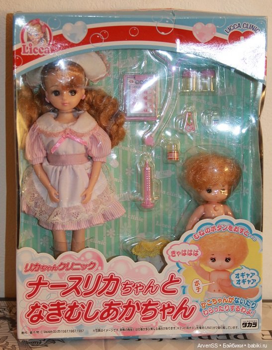 Takara Licca-chan Clinic Nurse Licca-chan and Aka-chan