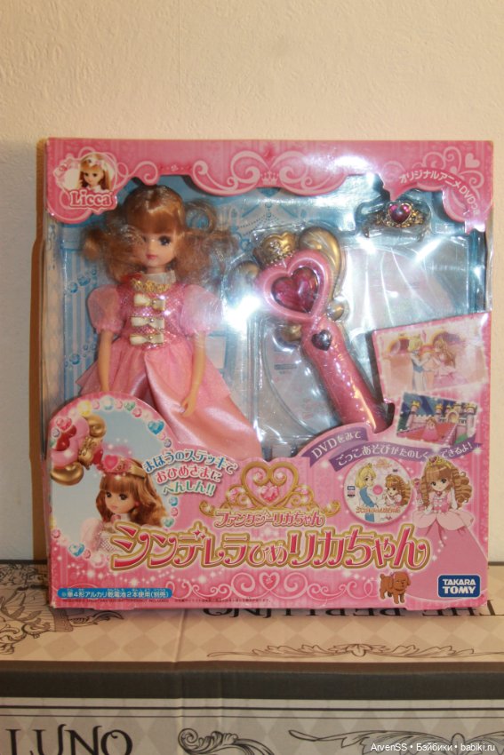 Licca-chan Princess Cinderella Licca