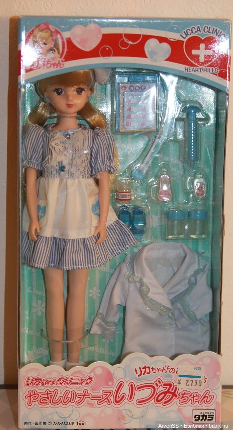 Licca-chan friend Licca-chan clinic gentle nurse Izumi-chan