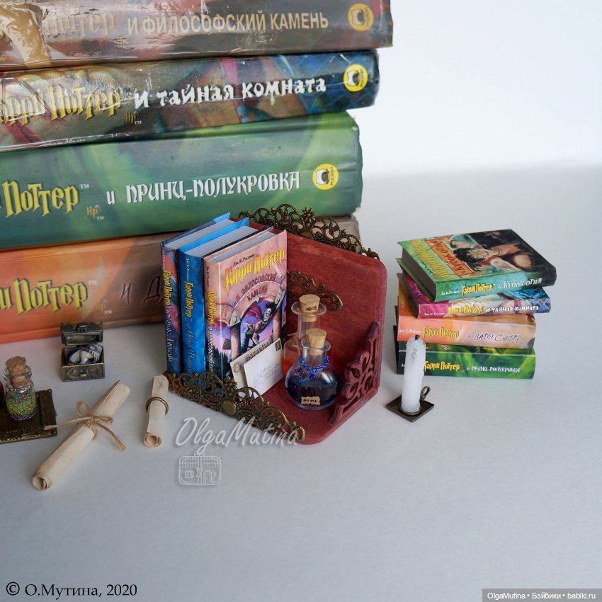 Книжки Гарри Поттер — Миниатюра для кукол (фото 7)
