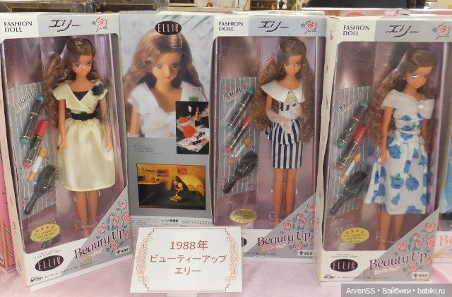 Винтажная Элли Beauty Up 1988 года компании Такара (фото 9)
