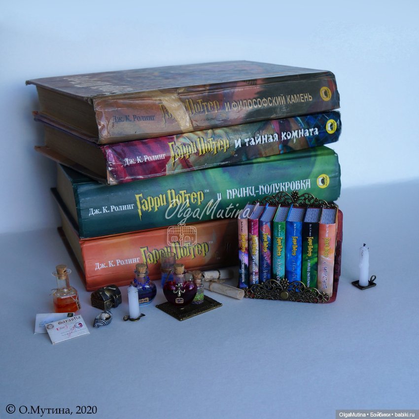 Книжки Гарри Поттер — Миниатюра для кукол (фото 5)