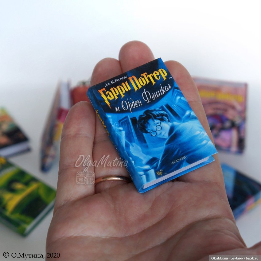 Книжки Гарри Поттер — Миниатюра для кукол (фото 6)
