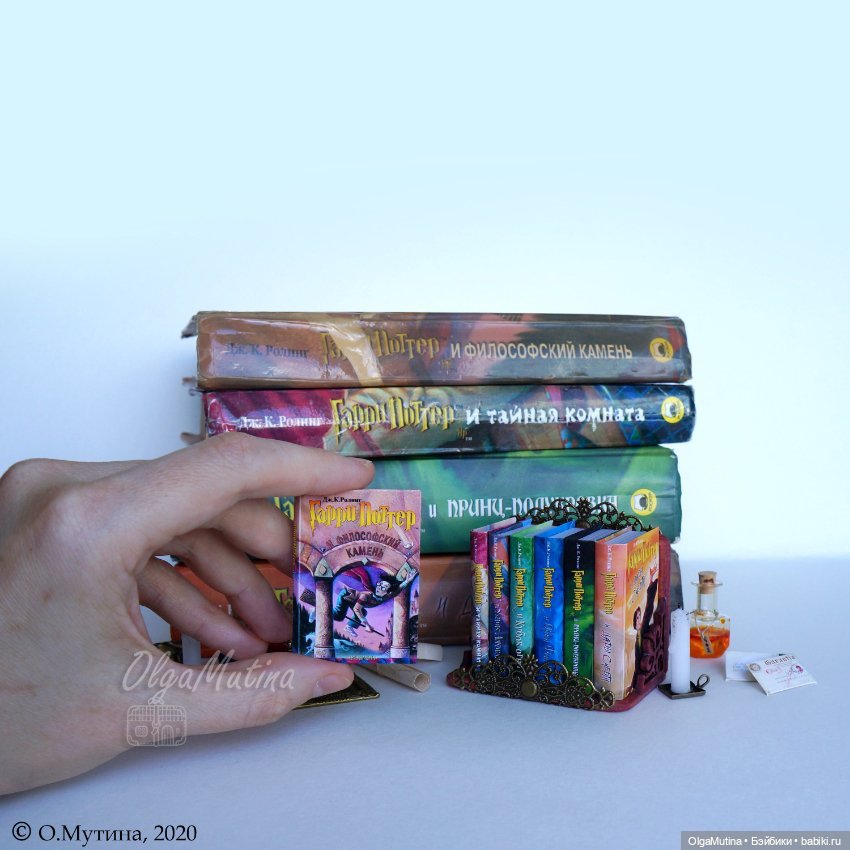 Книжки Гарри Поттер — Миниатюра для кукол (фото 3)