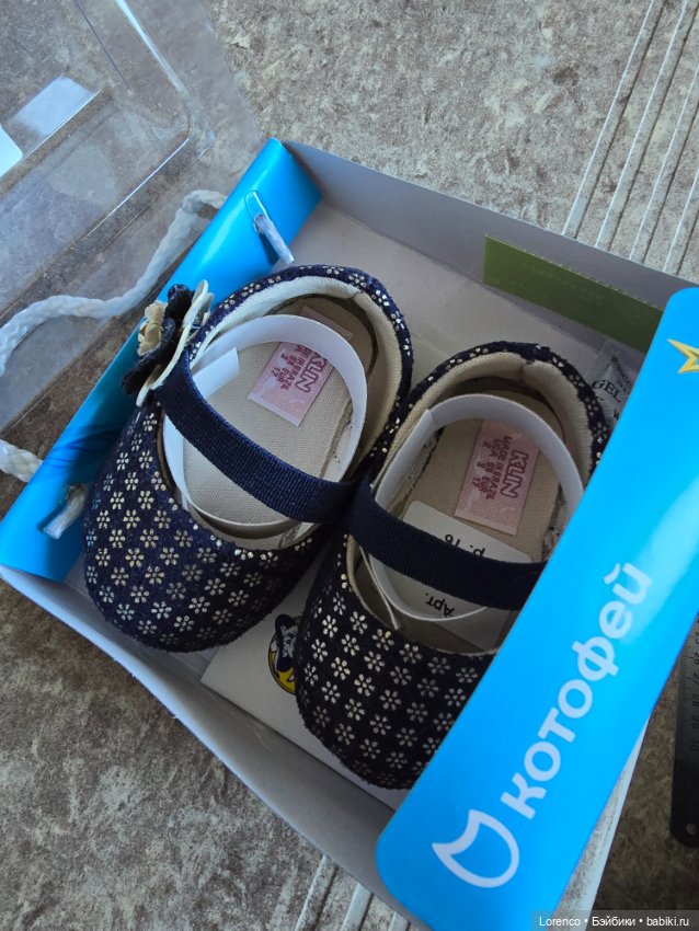 Пинетки для кукол — Обувь для кукол (фото 3)