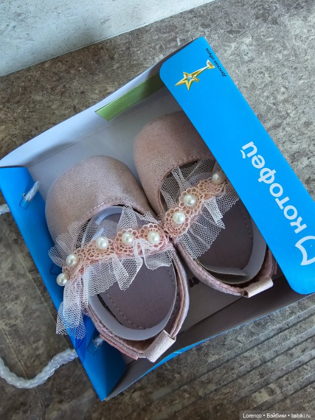 Пинетки для кукол — Обувь для кукол (фото 10)