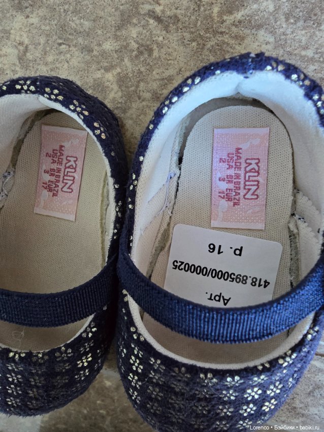 Пинетки для кукол — Обувь для кукол (фото 6)