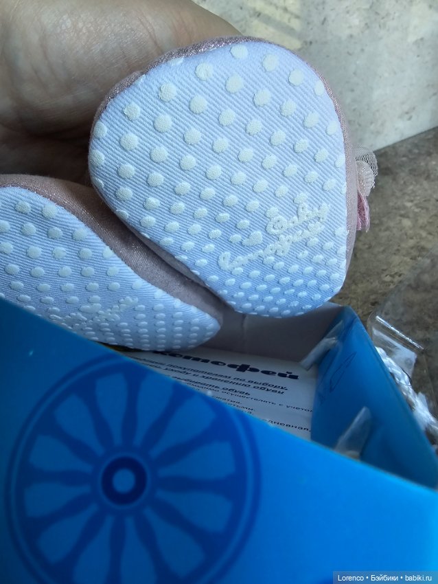 Пинетки для кукол — Обувь для кукол (фото 8)